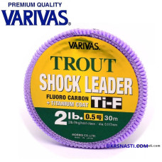 Флюорокарбон Varivas Trout Shock Leader Ti-F диаметр 0,117мм размотка 30м прозрачный